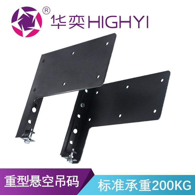 重型悬空吊码悬浮支架承重L型支架电视柜承重置物架重型吊码五金
