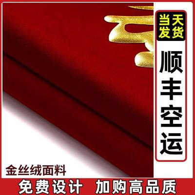 .西安发货高端锦旗定做定制赠送感谢医生感谢幼儿园老师送月嫂物