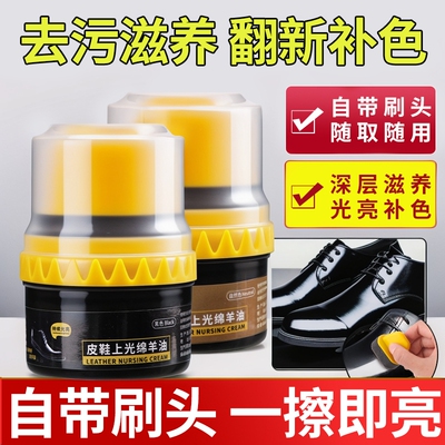 鞋油黑色真皮保养油皮鞋皮革高级护理鞋蜡绵羊油无色通用擦鞋神器