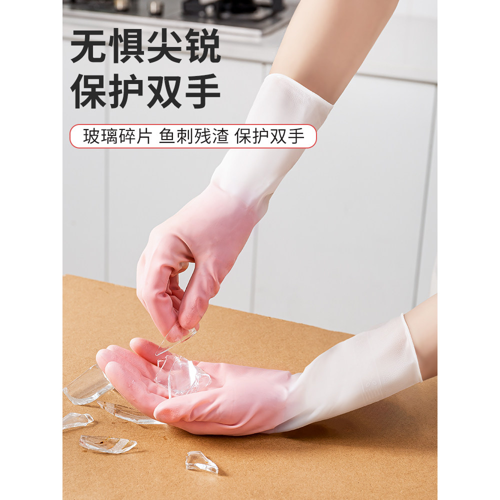 洗碗手套家用女耐用型厨房橡胶胶皮乳胶防水耐用型神器洗衣服薄款