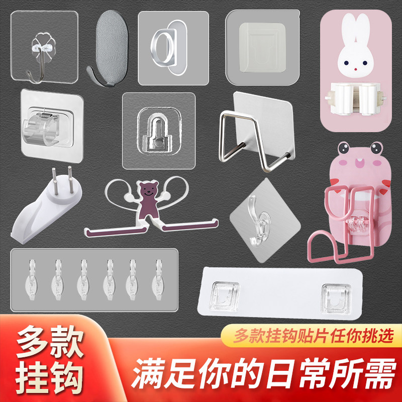 免打孔承重粘钩免钉置物架墙上壁挂粘贴浴室拖把无痕挂钩强力粘胶