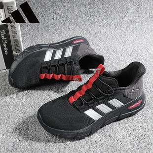 正牌阿迪达斯adidas运动鞋男款2026春季新款男士跑步鞋休闲鞋男鞋
