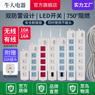 15孔20孔25孔30孔多功能插座全铜排插 智能插座 智能插排