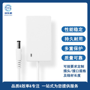 白色12V3A电源适配器 激光脱毛仪显示器监控 36W插墙式开关电源