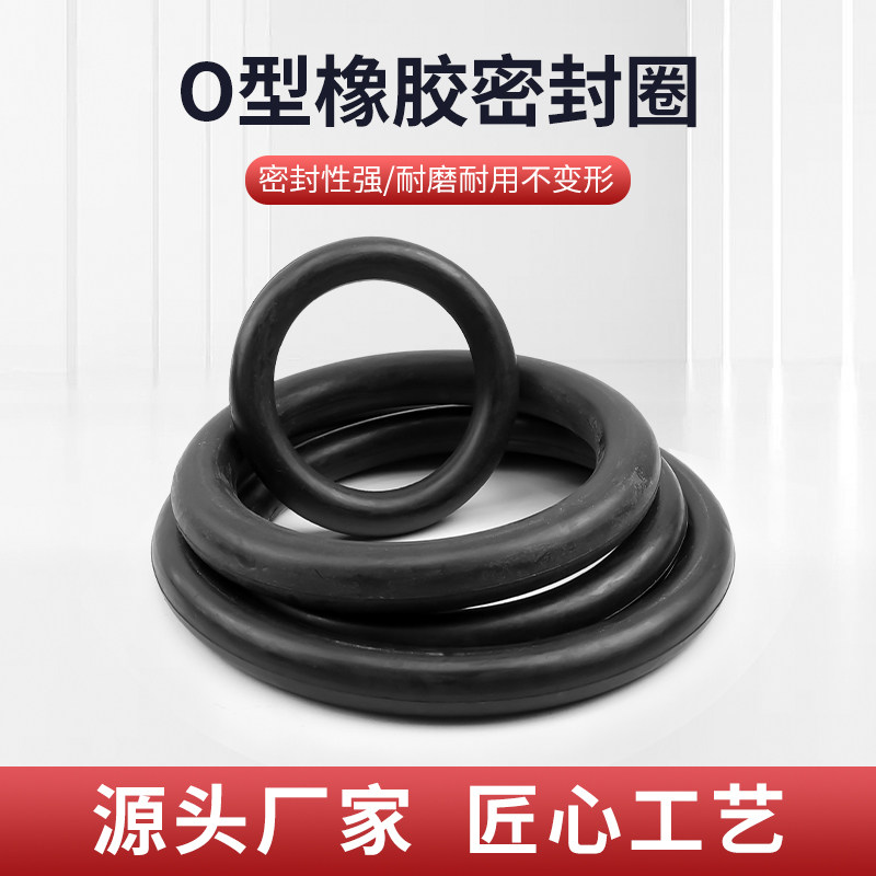 新品高压移动喷沙机配件密封圈耐磨橡胶蘑菇头沙罐铁顶阀O型圈,五金/工具,喷砂机/喷砂枪,淘宝优惠券,粉丝福利购,淘宝优惠卷