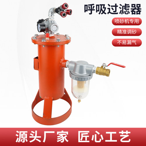 过滤器喷砂房喷砂头盔活性炭滤芯