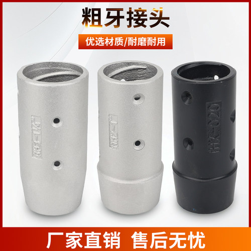 铝制抢座砂管接头喷砂机喷枪配件砂管接头喷砂枪接口铁制粗牙接头