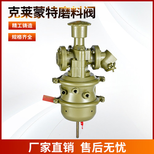 克莱蒙喷砂机配件气阀
