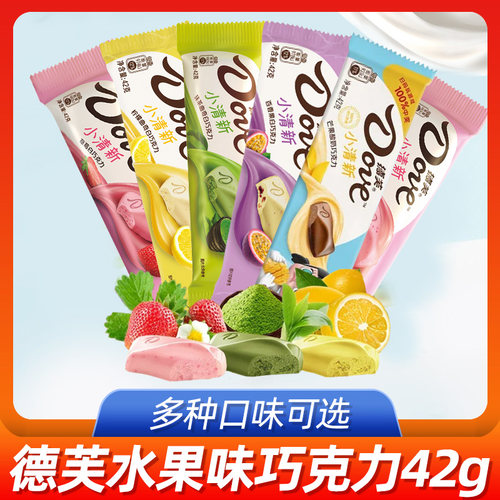 德芙巧克力水果42g草莓曲奇散装