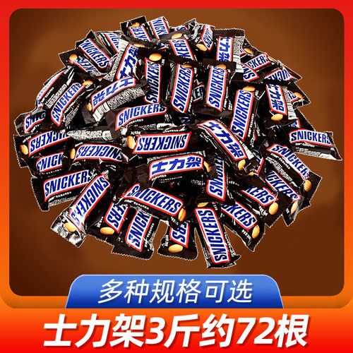 德芙士力架散装花生夹心