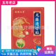 盒 鸿鹤仙草龙藤透骨贴20贴装 2盒50元 买2送1
