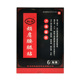叔丞颈肩腰腿贴6贴 3盒30元 盒