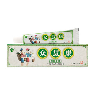 【3支50元】济善堂众慧康抑菌乳膏15g/支