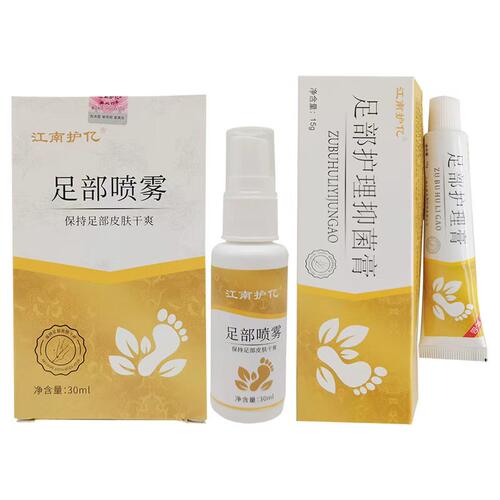 【药房同售】江南护亿足部喷雾30ml江南护亿足部护理抑菌膏15g