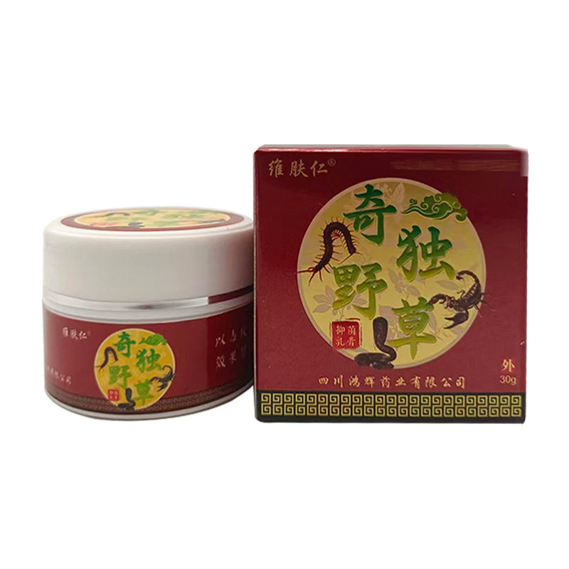 【买2送1/3送2】维肤仁奇毒野草抑菌乳膏30g/盒