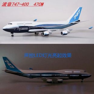 波音747原型机高级仿真飞机模型带灯光带起落架民航客机摆件航模