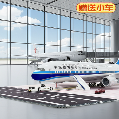仿真空客A380南方航空飞机模型实心合金客机航模静态摆件赠送小车