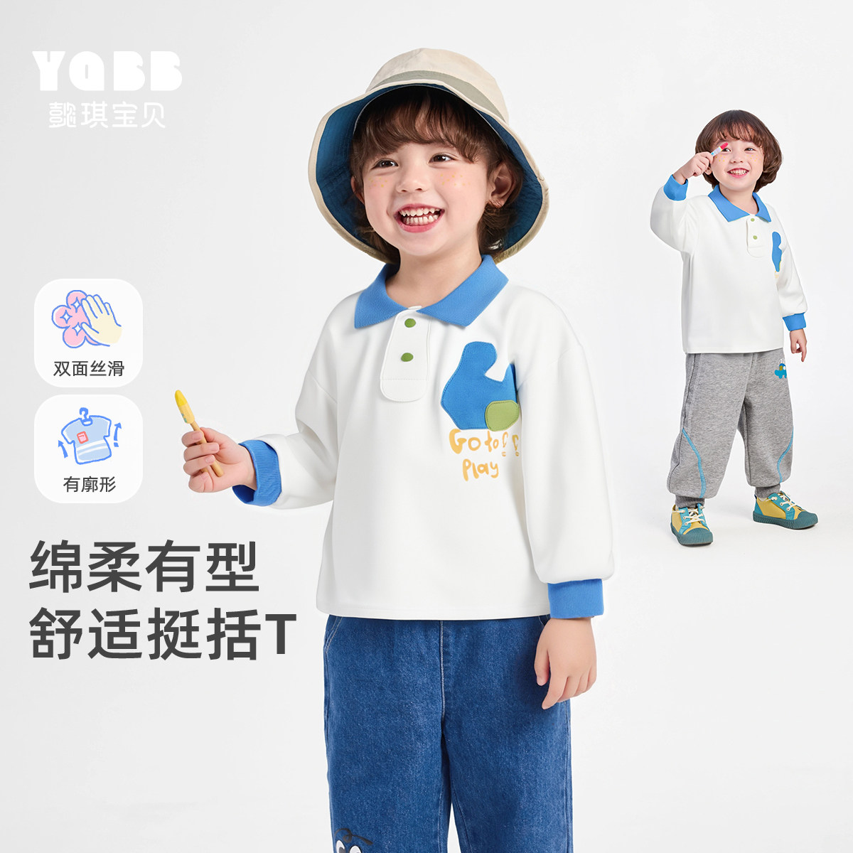 宝宝POLO衫纯棉T恤春季男童上衣女童打底衫春款童装儿童衣服春装
