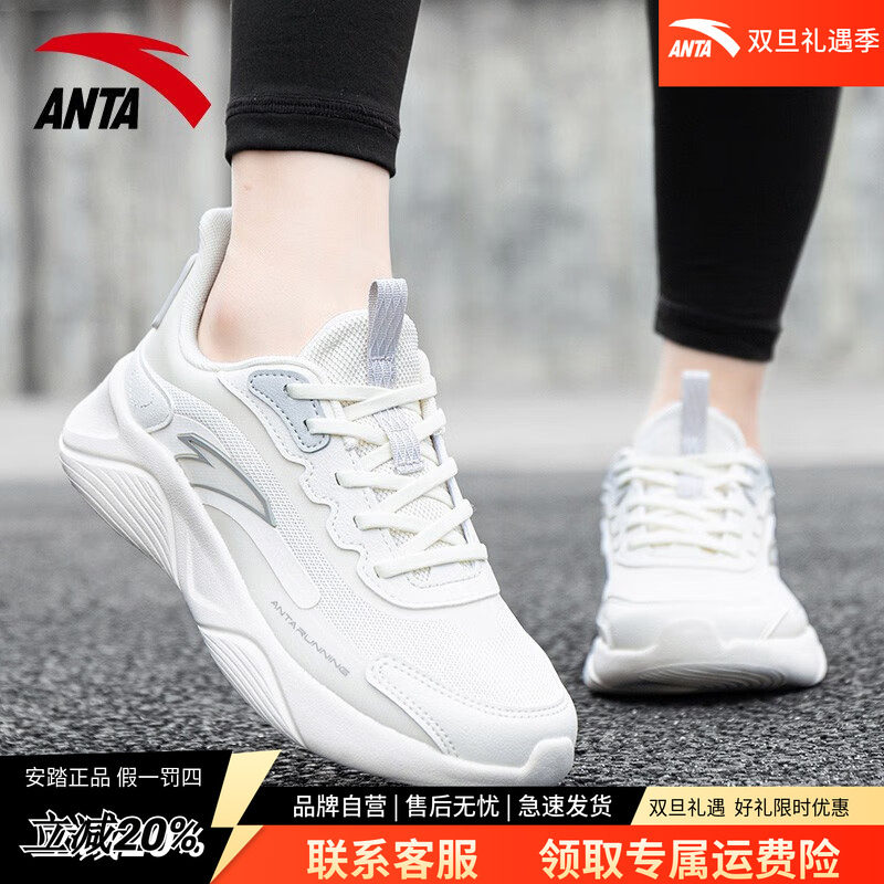 安踏女鞋轻便透气跑步鞋