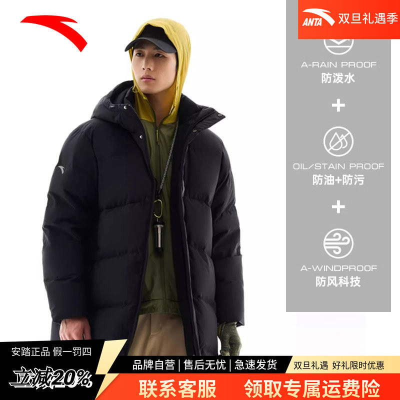 安踏2025新款冬季运动羽绒服