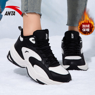 安踏女鞋2025冬季加绒保暖棉鞋防滑耐磨运动鞋高帮厚底女款老爹鞋
