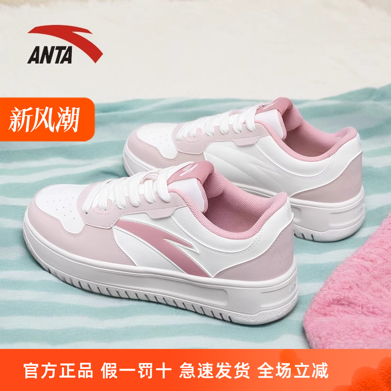 安踏板鞋系带女轻便休闲鞋子