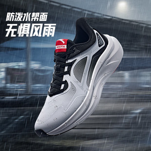 安踏飞虹丨防泼水减震防滑跑步鞋男冬冬季新款轻便缓震运动鞋男鞋