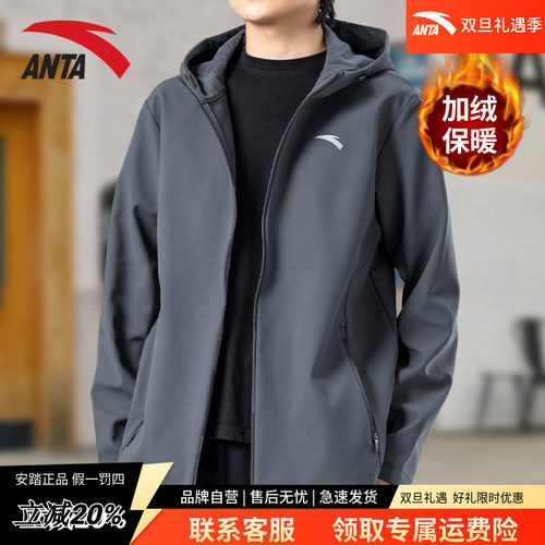 安踏加绒保暖连帽梭织运动风衣