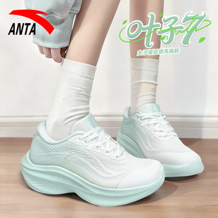 安踏女鞋叶子7运动鞋加厚耐磨防滑透气跑步鞋减震新款休闲增高鞋