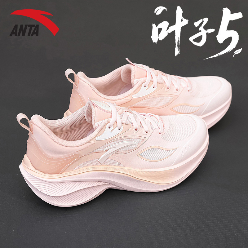 安踏缓震四季通用女子轻质跑鞋