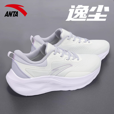 安踏跑步鞋男女轻便减震回弹