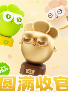 【售罄停产仅展示】保卫萝卜十三周年ABO-16限定盲盒手办公仔