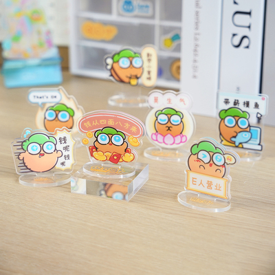 【拍2件19.8】保卫萝卜阿波亚克力立牌双面表情包桌面创意摆件