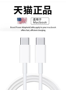 用于苹果电脑macbook air/mac/pro笔记本充电线器2020/2019/2018年款USB-C30W适配器快充数据线双Typec