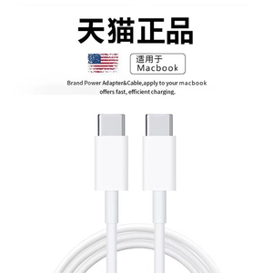 用于苹果电脑macbook air/mac/pro笔记本充电线器2020/2019/2018年款USB-C30W适配器快充数据线双Typec