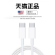 用于苹果电脑macbook air/mac/pro笔记本充电线器2020/2019/2018年款USB-C30W适配器快充数据线双Typec