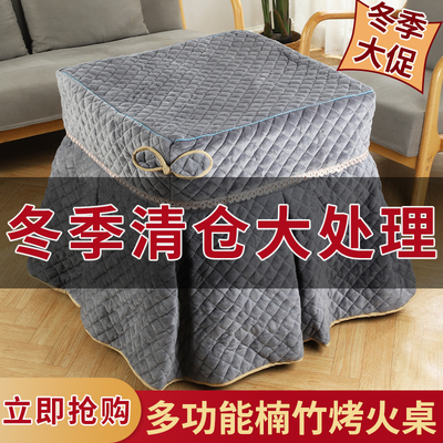新款可折叠烤火桌子家用正方形餐桌取暖桌烤火炉桌子一体实木茶几