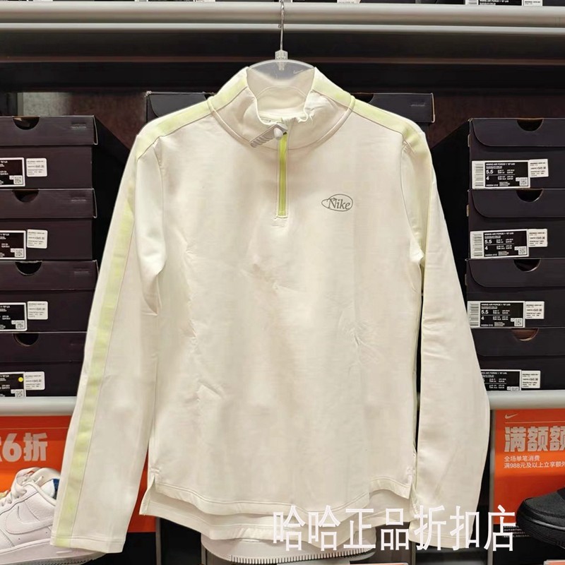 Nike女子秋冬保暖舒适速干健身训练跑步服半拉链立领运动长袖