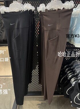 耐克女子健身跑步压力紧身裤