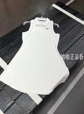 Nike耐克新款女子翻领运动训练休闲透气速干无袖网球服裙CV4838