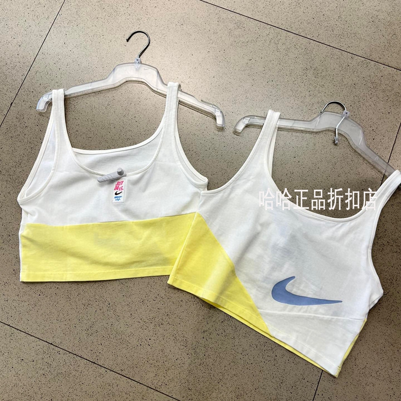 NIKE 耐克女夏外穿宽松无袖上衣高腰短款辣妹吊带背心T恤FJ7712