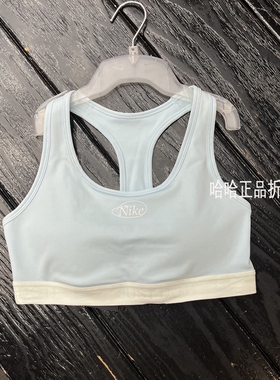 Nike/耐克新款女瑜伽健身训练透气中强度速干跑步运动内衣HQ4741