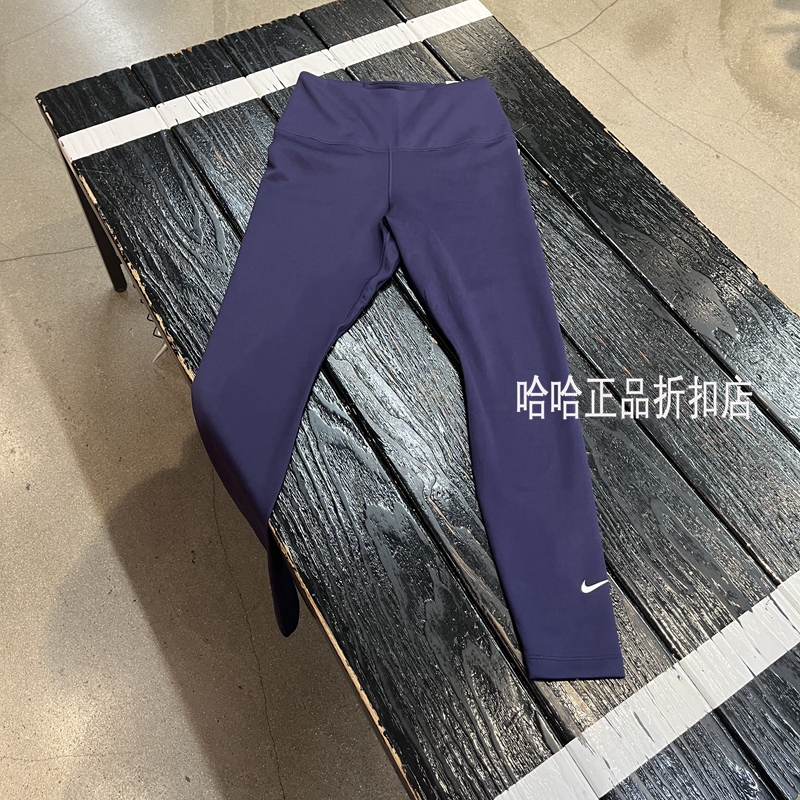 耐克高腰健身跑步紧身长裤