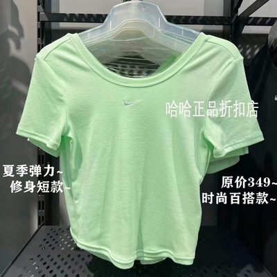 耐克女子夏款高腰露背短袖