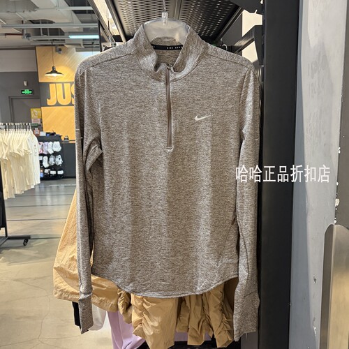 耐克女子防晒半拉速干跑步上衣