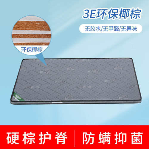 纯棕榈床垫天然椰棕儿童折叠棕垫定做双人伸缩床垫沙发床折叠棕垫