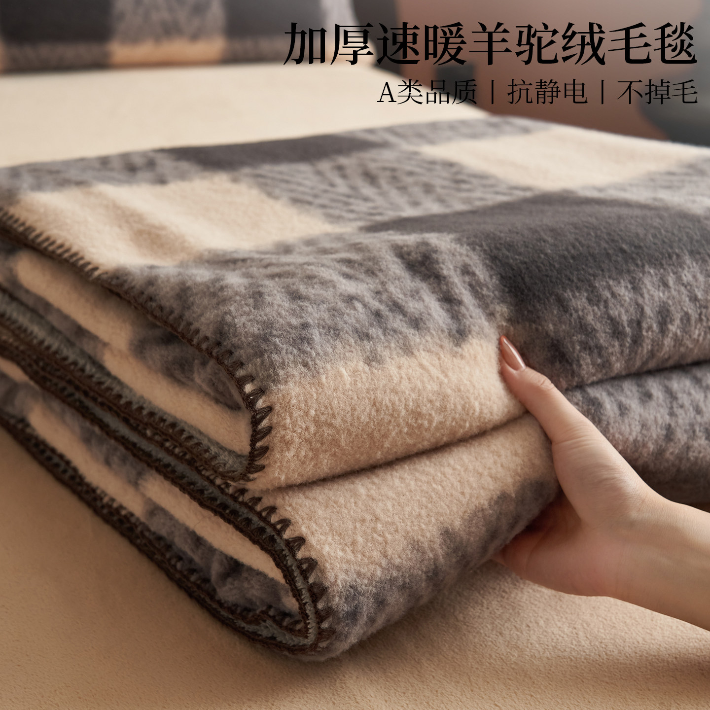 加厚羊驼绒毛毯牛奶绒儿童小毯子披肩毛巾毯珊瑚绒办公室午睡盖毯