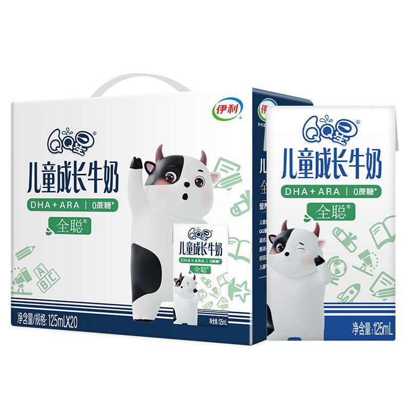 2月新货伊利qq星儿童成长牛奶全聪型125ml*20盒整箱批学生早餐奶