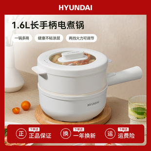 韩国HYUNDAI 电煮锅电火锅陶瓷釉煮面煎蛋电热涮火锅宿舍锅
