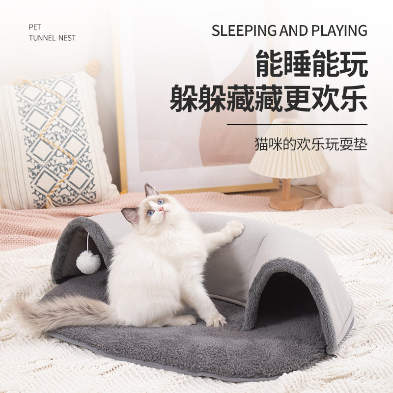 U型猫隧道猫咪床猫通道滚地龙可拆洗猫窝躲猫猫四季别墅宠物用品
